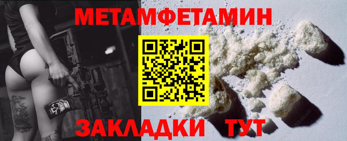 Кетамин Семилуки