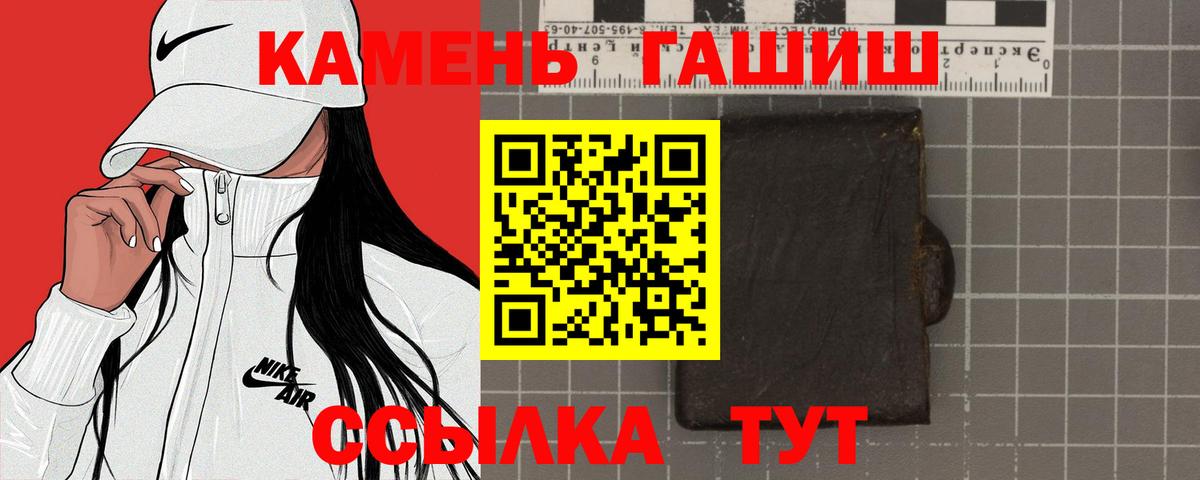 ГАШ VHQ  Вход с VPN  Семилуки 