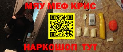 а пвп мука Наро-Фоминск