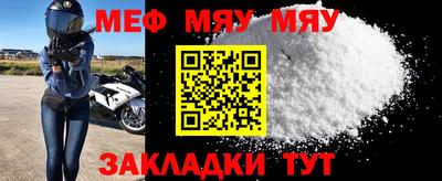 а пвп мука Наро-Фоминск
