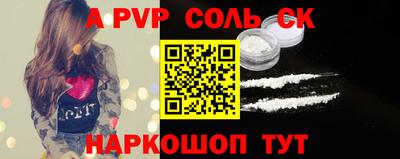 а пвп мука Наро-Фоминск