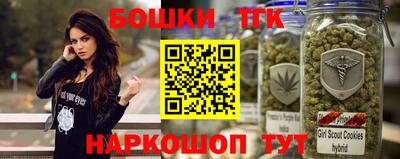 а пвп мука Наро-Фоминск