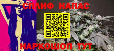 а пвп мука Наро-Фоминск