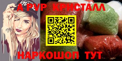 тгк Нарткала