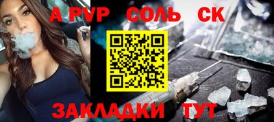 а пвп мука Наро-Фоминск