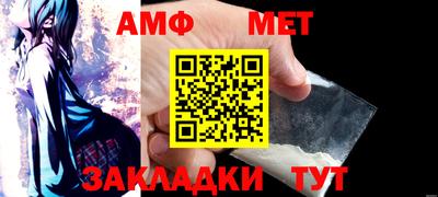 а пвп мука Наро-Фоминск