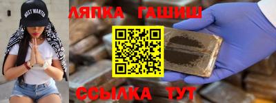 а пвп мука Наро-Фоминск