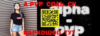 а пвп мука Наро-Фоминск