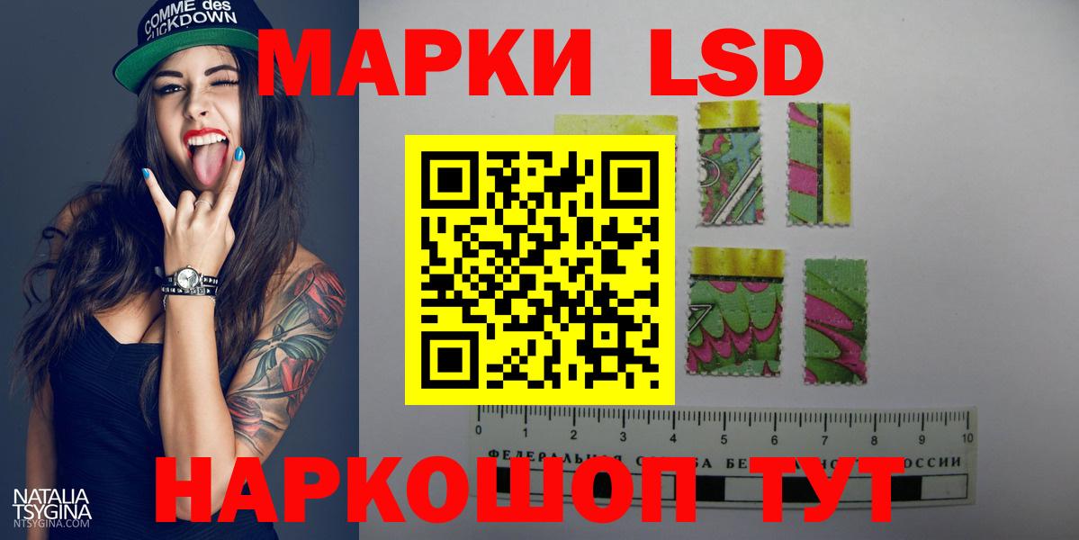 Семилуки  ЛСД экстази  Вход с VPN  Лсд 25 экстази ecstasy  Лсд 25 экстази ecstasy 