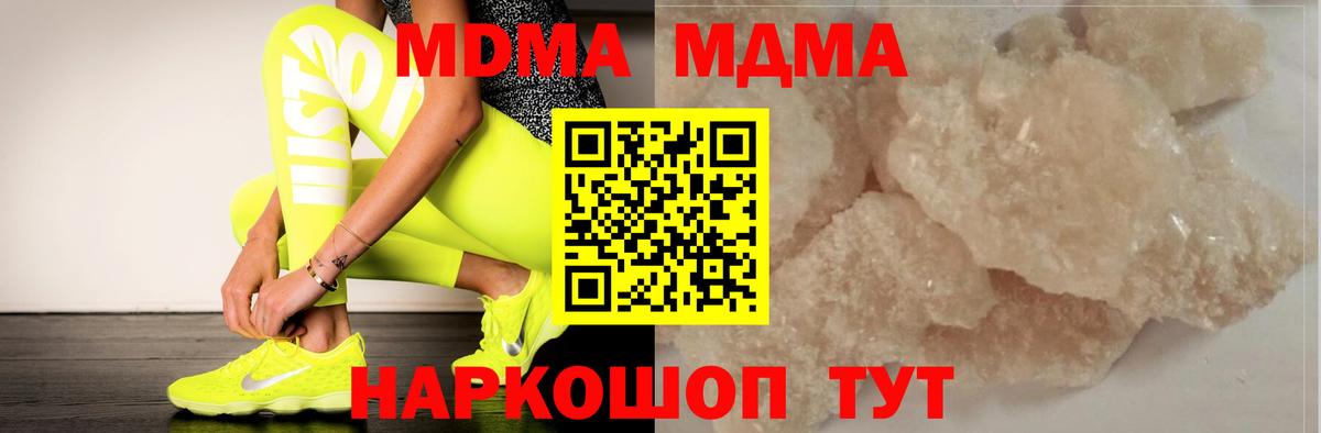 Семилуки  ГАШ  МДМА  Кокаин  Вход с VPN  МАРИХУАНА  Меф  