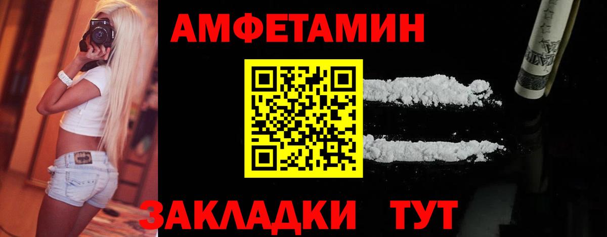 Семилуки  Первитин Декстрометамфетамин 99.9%  Вход с VPN  Метамфетамин  Первитин Декстрометамфетамин 99.9% 