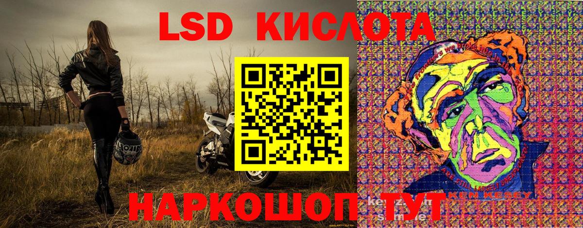 Семилуки  Наркотические марки 1,8мг  Наркотические марки 1,8мг  купить наркотик  Вход с VPN 