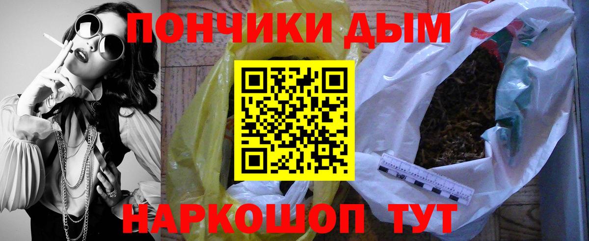 Канабис SATIVA & INDICA  МАРИХУАНА White Widow  Вход с VPN  Семилуки 